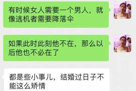 专业怀集侦探公司丨丰富经验服务,全国调查保密